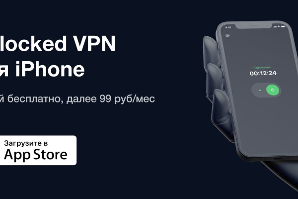 Кракен питер