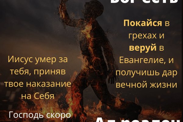 Кракен маркет даркнет только через стор