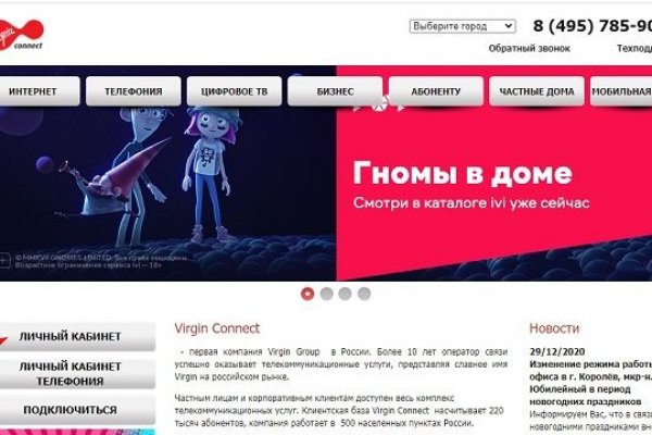 Кракен не работает тор