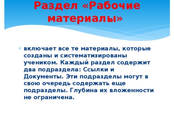 Kraken официальное зеркало kraken dark link