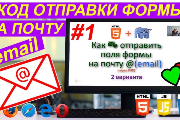 Аналог hydra