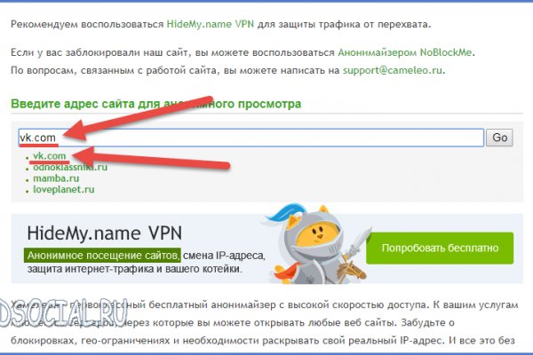Кракен даркнет не работает