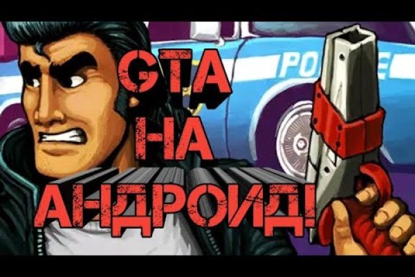 Что продают на сайте кракен
