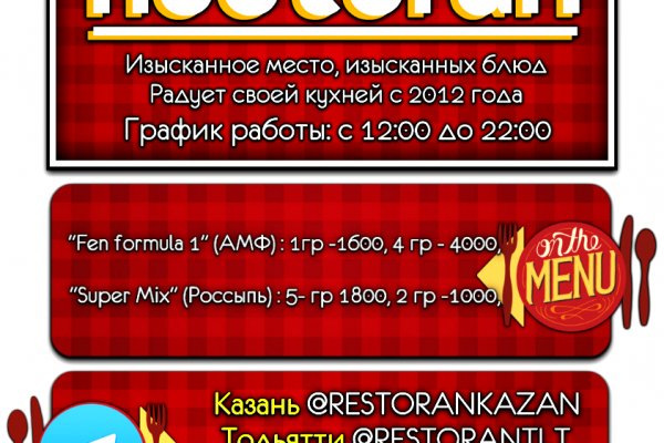 Кракен магазин kraken4am com