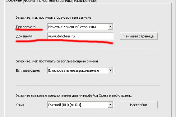 Кракен магазин наркотиков