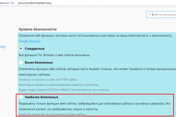 Ссылки в тор
