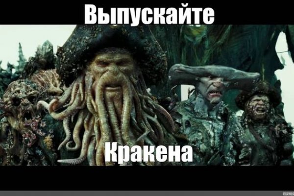 Кракен ссылка store