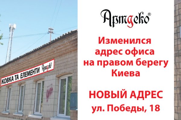 Зайти на кракен тор