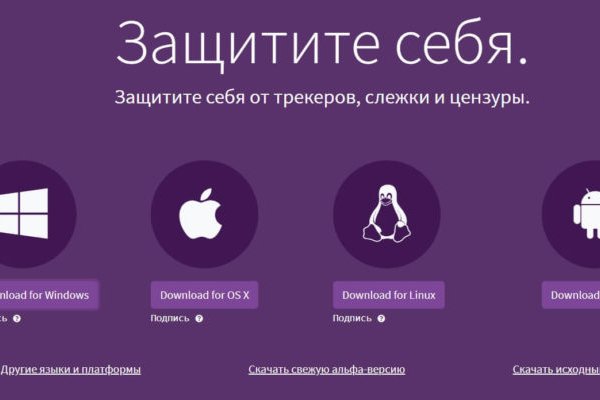 Kraken даркнет рынок ссылка