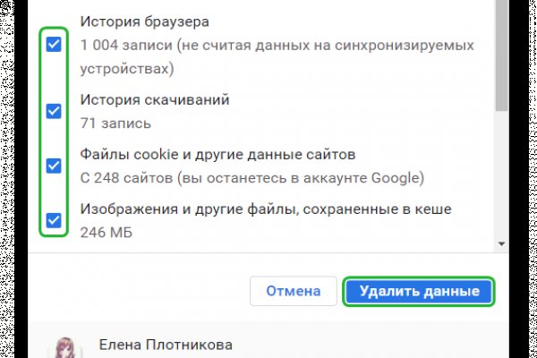 Кракена точка нет