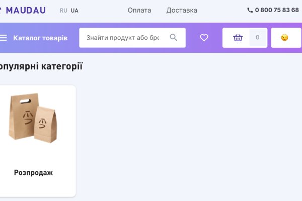 Кракен маркетплейс ссылка