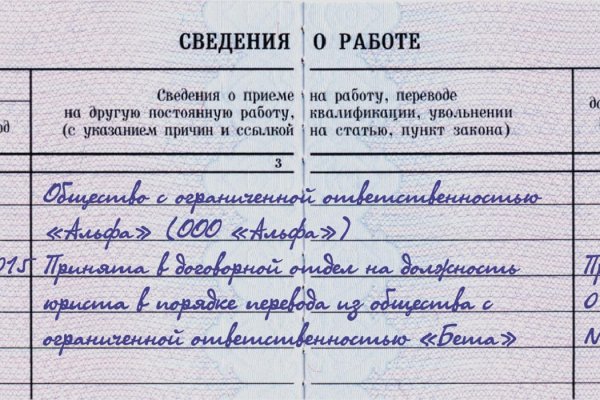 Как зайти на кракен через айфон