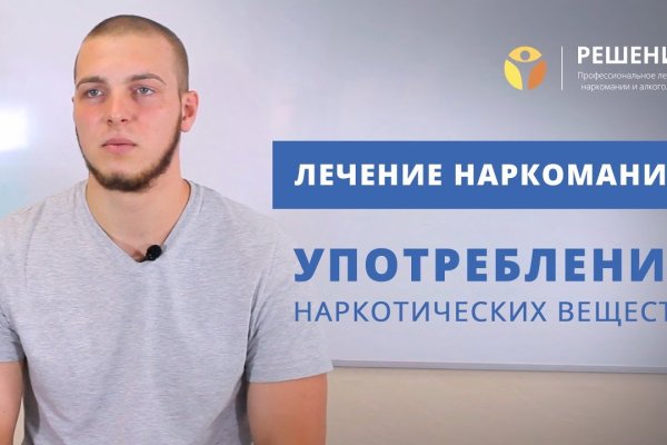 Переход на кракен