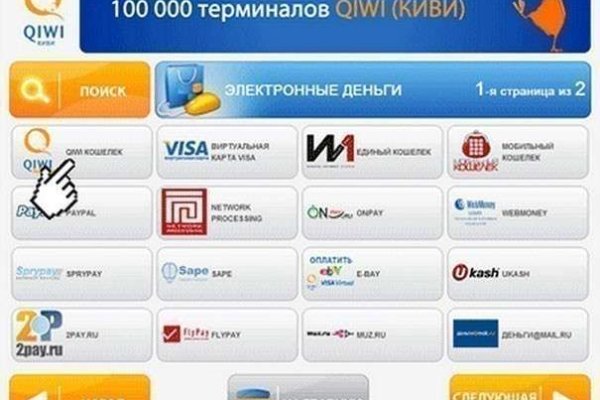 Кракен перестал работать