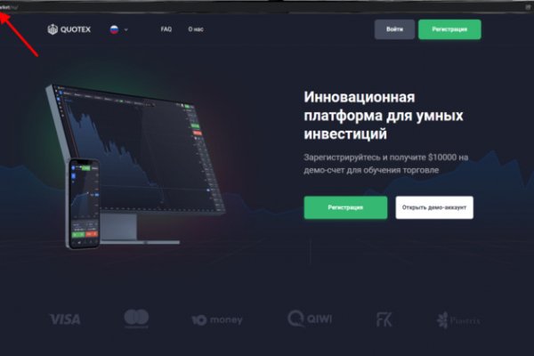 Кракен маркетплейс kr2connect co
