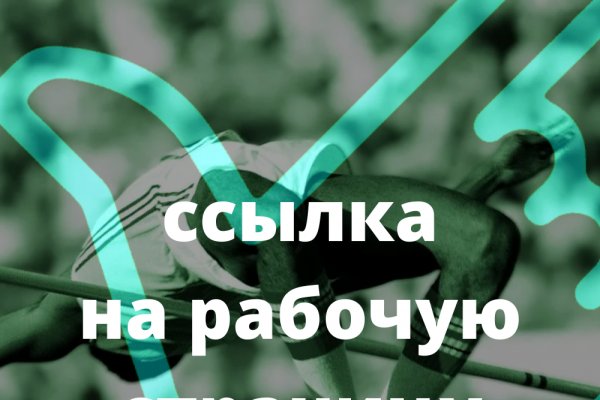 Кракен ссылка тор