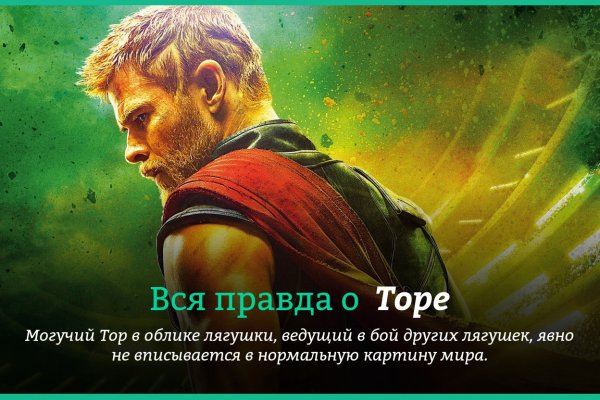 Кракен купить меф