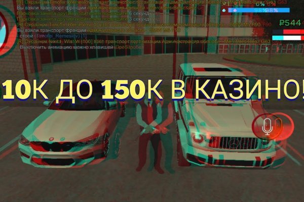 Кракен упал