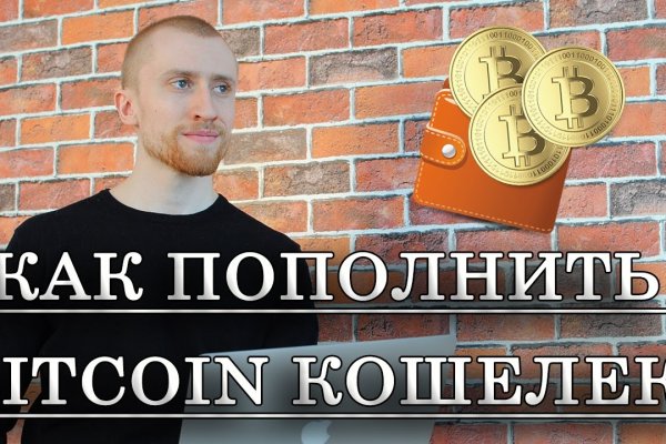 Kraken 19 at сайт
