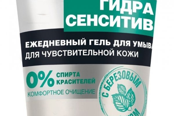 Кракен ссылка оригинал