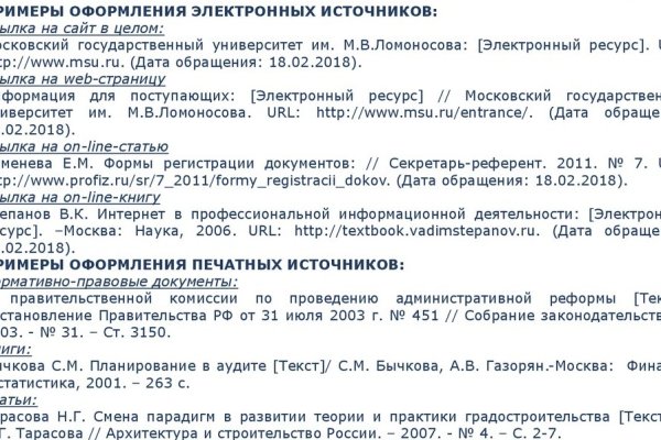 Kraken официальное зеркало kraken dark link