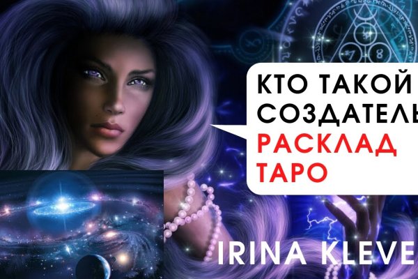 Кракен маркетплейс 2025