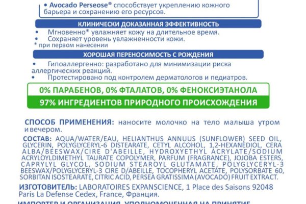 Кракен запрещенные вещества