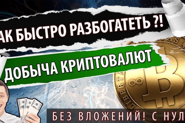 Кракен клир ссылка