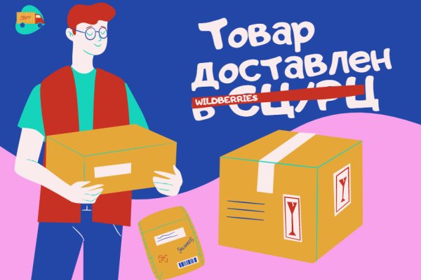 Как найти ссылку на кракен