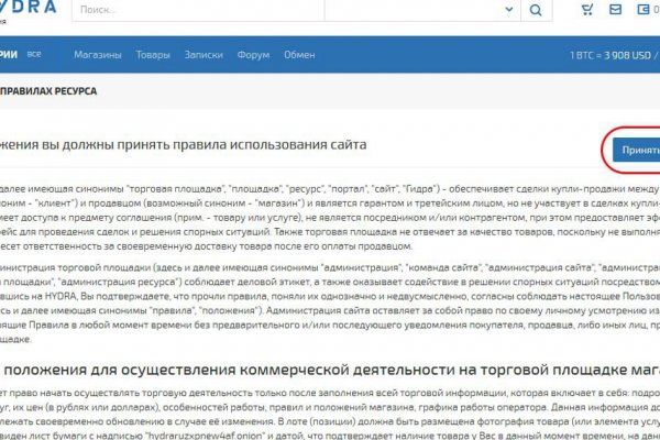 Кракен сайт kr2web in цены