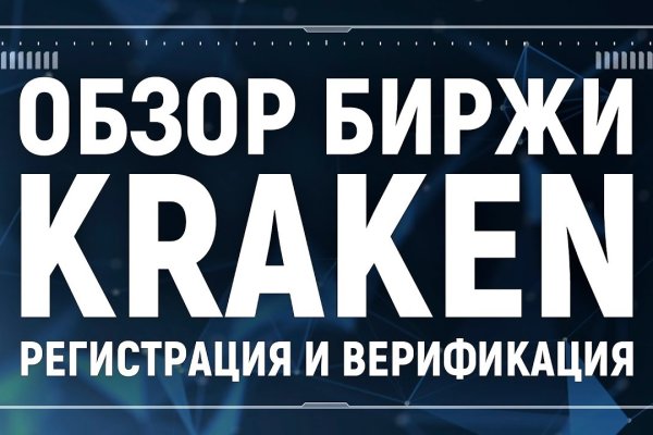 Ссылка в даркнет
