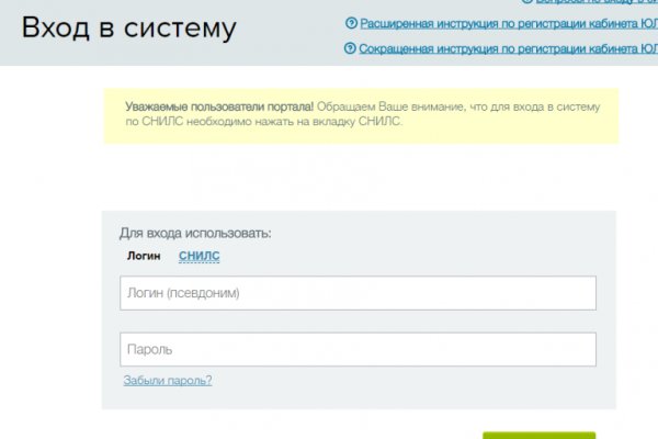 Пользователь не найден кракен что делать