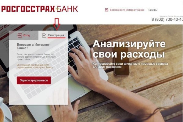 Действующие ссылки на кракен