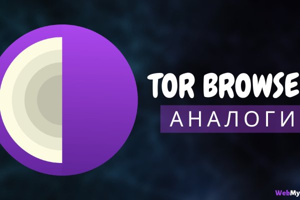 Сайт кракена актуальный