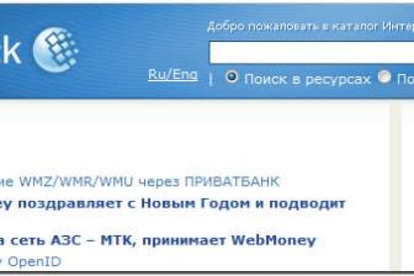 Кракен зеркало сайта