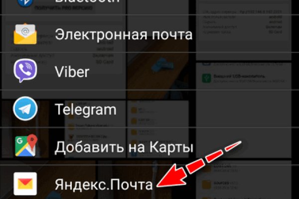 Активная ссылка на кракен