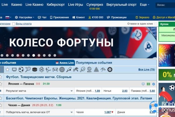 Кракен даркнет store kraken dark link
