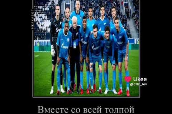 Kraken в россии