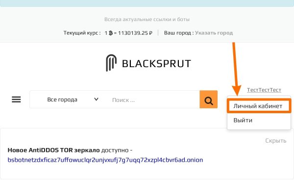 Кракен зеркало 2 веб