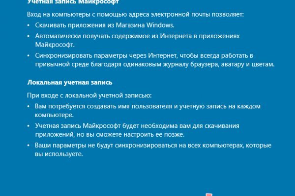 Сайт кракен онион