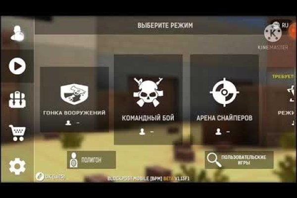 Kraken official