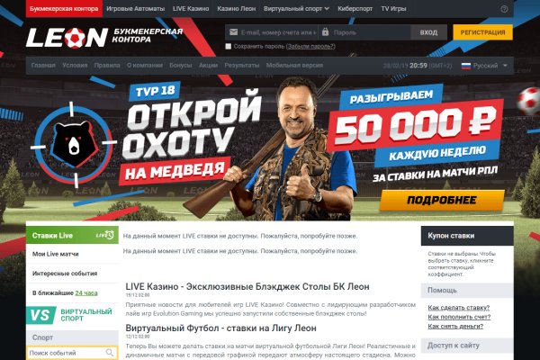 Магазин кракен как попасть