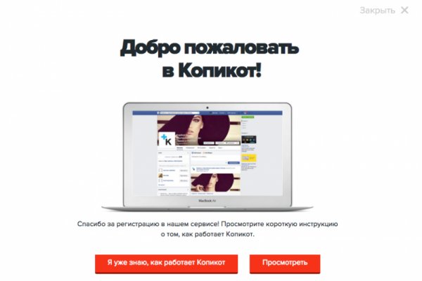 Кракен это гидра