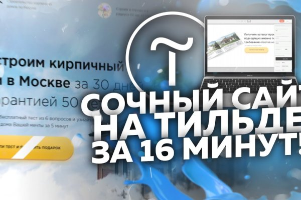 Дарк нет вход
