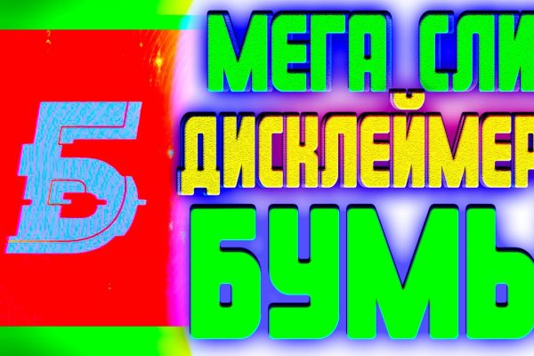 Зайти на кракен