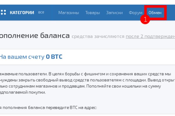 Кракен не работает