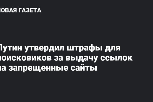 Кракен даркнет рекламы