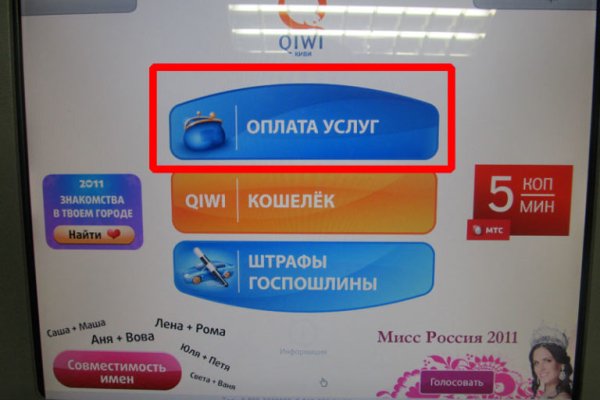 Как вывести деньги с кракена маркетплейс