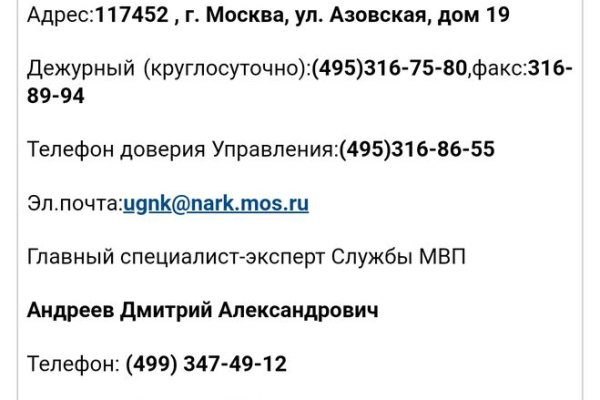 Ссылка на кракен 11
