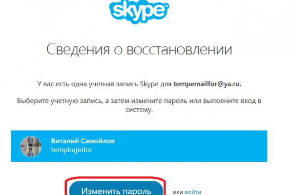 Ссылка на кракен kr2web in